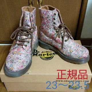 ドクターマーチン(Dr.Martens)の限定ドクターマーチンブーツ★8ホール★花柄★茶ピンク★23cm★UK4(ブーツ)