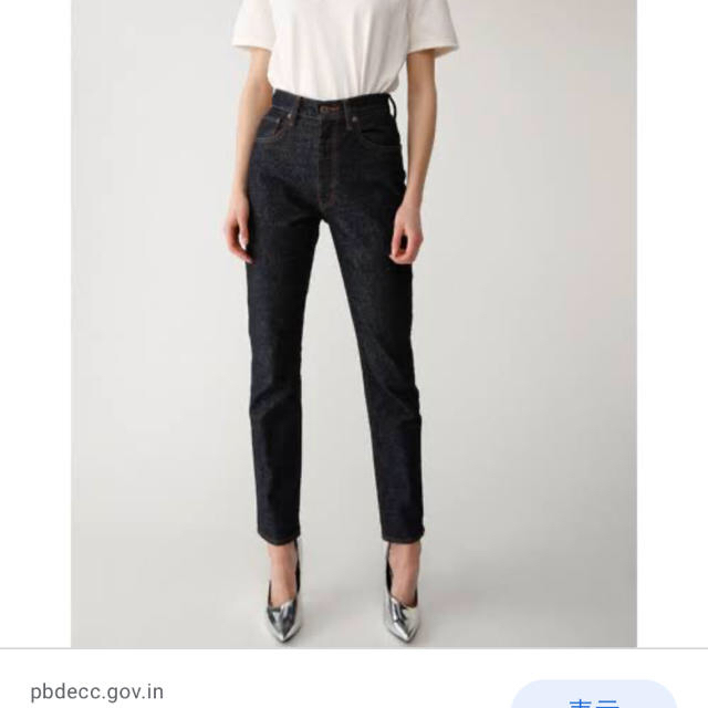 moussy(マウジー)のmoussy MOUSSY MOUSSYMVS skinny スキニー　デニム レディースのパンツ(デニム/ジーンズ)の商品写真