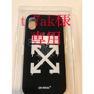 オフホワイト(OFF-WHITE)のoff-white(iPhoneケース)