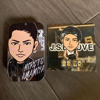 サンダイメジェイソウルブラザーズ(三代目 J Soul Brothers)の登坂広臣　グッズ(国内アーティスト)