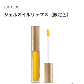 ルナソル(LUNASOL)のra.様専用⭐︎新品⭐︎ジェルオイルリップス EX05 Hot Glow (リップグロス)