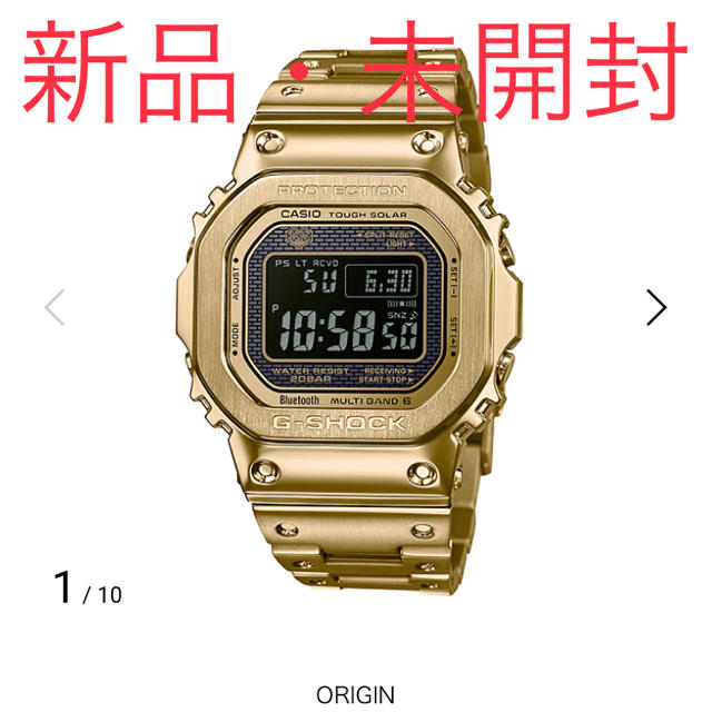 【新品・未開封】CASIO G-SHOCK GMW-B5000GD-9JFタイマーセット単位