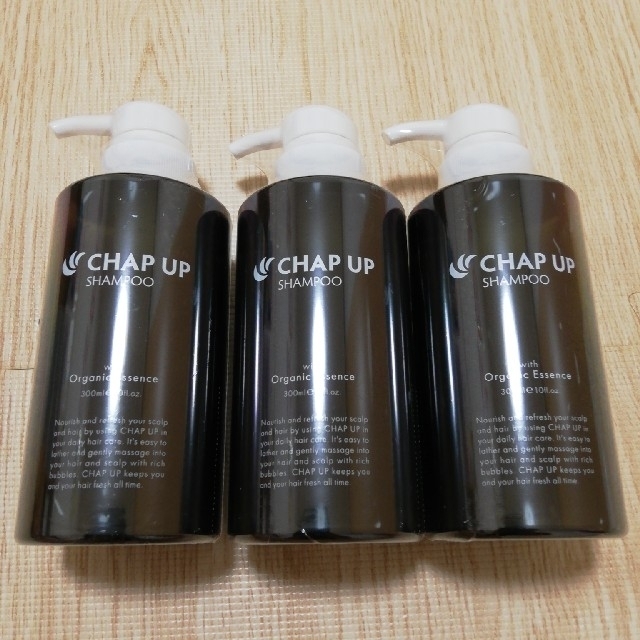 スカルプ CHAP UP チャップアップシャンプー300ml 3本セット