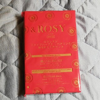 ロクシタン(L'OCCITANE)の&ROSY  付録　ロクシタン 巾着つきミニトートバッグ　ファイブハーブス (トートバッグ)