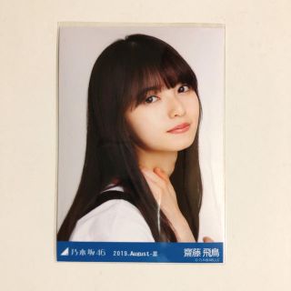 ノギザカフォーティーシックス(乃木坂46)の齋藤飛鳥 オーバーオール ヨリ(アイドルグッズ)