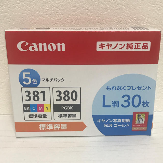 【Canon純正】インクカートリッジ　BCI-381+380/5MP