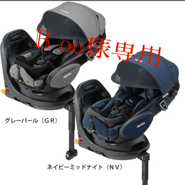使い勝手の良い】 Aprica チャイルドシート Aprica - 自動車用