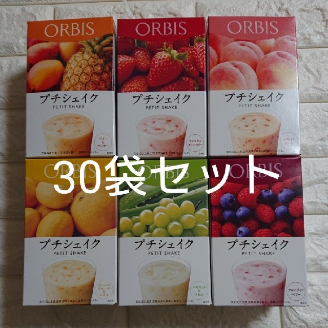 ORBIS オルビスプチシェイク30食