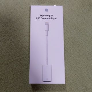 アップル(Apple)のApple lightning USB camera Adapter(PC周辺機器)