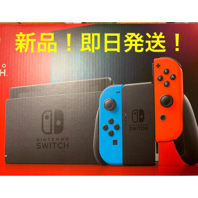 Nintendo Switch - 【新品】任天堂 Switch 本体　即購入歓迎！