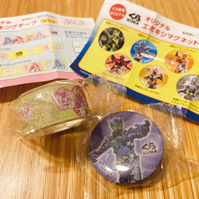 くら寿司 びっくらポン プリキュア 仮面ライダー ゼロワン セットの通販 By Green S Shop ラクマ くら寿司 びっくらポン プリキュア 仮面ライダー ゼロワン セットの通販 By Green S Shop ラクマ