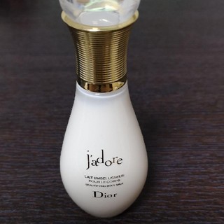 ディオール(Dior)のDior⭐ボディローション(ボディローション/ミルク)