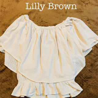 リリーブラウン(Lily Brown)のリリーブラウン　オフショル(カットソー(半袖/袖なし))