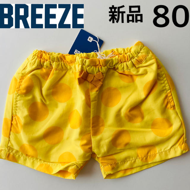 BREEZE(ブリーズ)の新品　BREEZE ブリーズ　ショートパンツ 80  ドット　水玉 キッズ/ベビー/マタニティのベビー服(~85cm)(パンツ)の商品写真