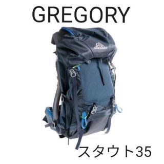 グレゴリー(Gregory)の［新品未開封］GREGORY STOUT35(登山用品)