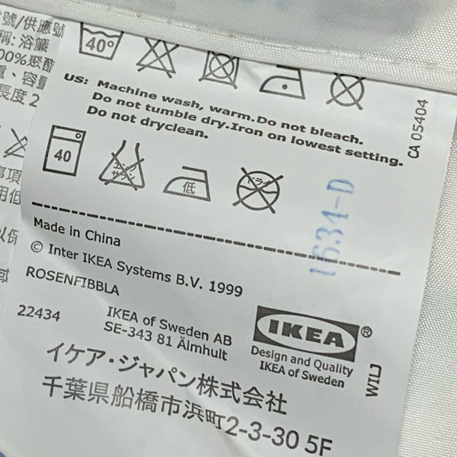 IKEA(イケア)のIKEA ROSENFIBBLA シャワーカーテン 未使用 インテリア/住まい/日用品のカーテン/ブラインド(カーテン)の商品写真
