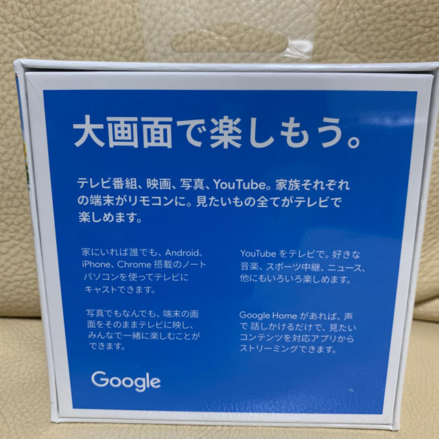 Google Chromecast チャコール GA00439-JP