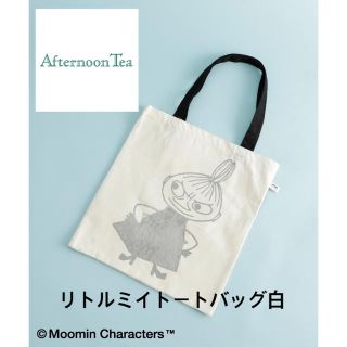 アフタヌーンティー(AfternoonTea)のafternoon teaトートバッグ白(トートバッグ)