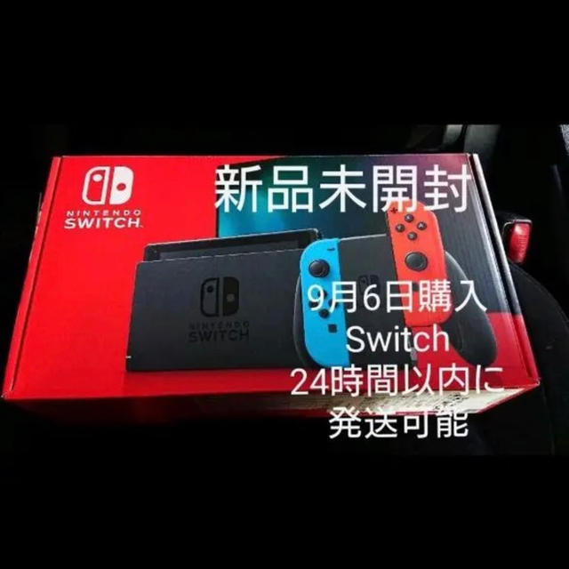 【新品未使用】Nintendo Switch  本体　ネオンカラー　新型