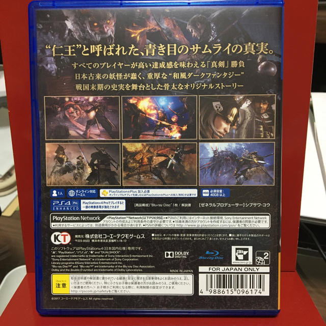 PlayStation4(プレイステーション4)のMONE様専用 エンタメ/ホビーのゲームソフト/ゲーム機本体(家庭用ゲームソフト)の商品写真