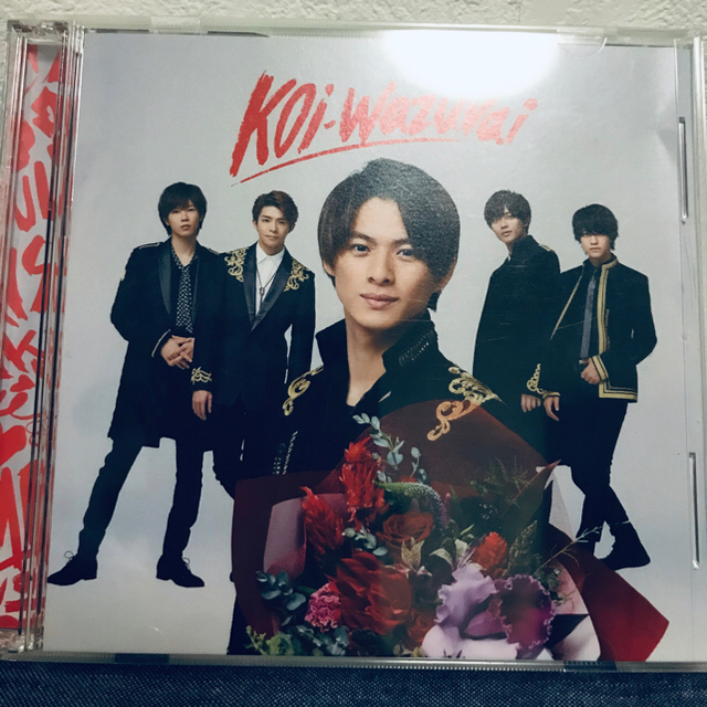 Johnny's(ジャニーズ)の「koi-wazurai」 King & Prince 初回限定盤B エンタメ/ホビーのCD(ポップス/ロック(邦楽))の商品写真