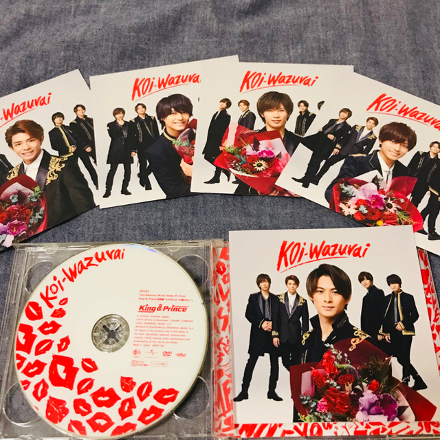 Johnny's(ジャニーズ)の「koi-wazurai」 King & Prince 初回限定盤B エンタメ/ホビーのCD(ポップス/ロック(邦楽))の商品写真