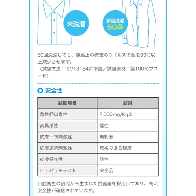 Ron Herman(ロンハーマン)の《アトピーやお肌の弱い方必見❤️》数量限定‼️抗菌・抗ウィルス◎接触冷感で涼しい ハンドメイドのハンドメイド その他(その他)の商品写真