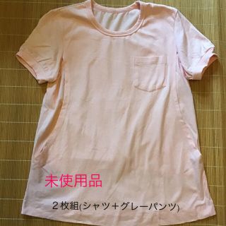 マタニティ　部屋着上下　半袖Tシャツ(ピンク)、パンツ(グレー)(マタニティルームウェア)