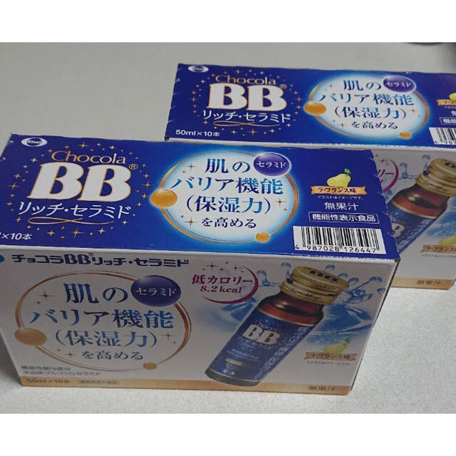 チョコラBB リッチセラミド 50mL 10本入 2箱