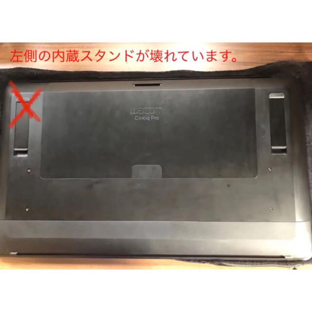 Wacom - 【訳あり】Wacom Cintiq pro 24 ペンモデル 液晶ペン