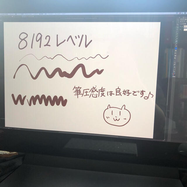 Wacom - 【訳あり】Wacom Cintiq pro 24 ペンモデル 液晶ペンタブレットの通販 by ミルクショコラ8427's shop| ワコムならラクマ