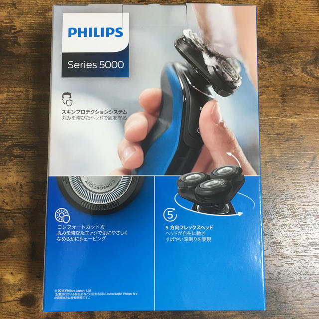 PHILIPS(フィリップス)のPHILIPS メンズシェーバー 5000 ウェット＆ドライ S5060/05 スマホ/家電/カメラの美容/健康(メンズシェーバー)の商品写真