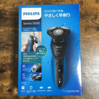 フィリップス(PHILIPS)のPHILIPS メンズシェーバー 5000 ウェット＆ドライ S5060/05(メンズシェーバー)