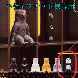ぼの's shop|フリマアプリ ラクマ