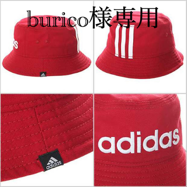 adidas(アディダス)のburico様専用 レディースの帽子(ハット)の商品写真