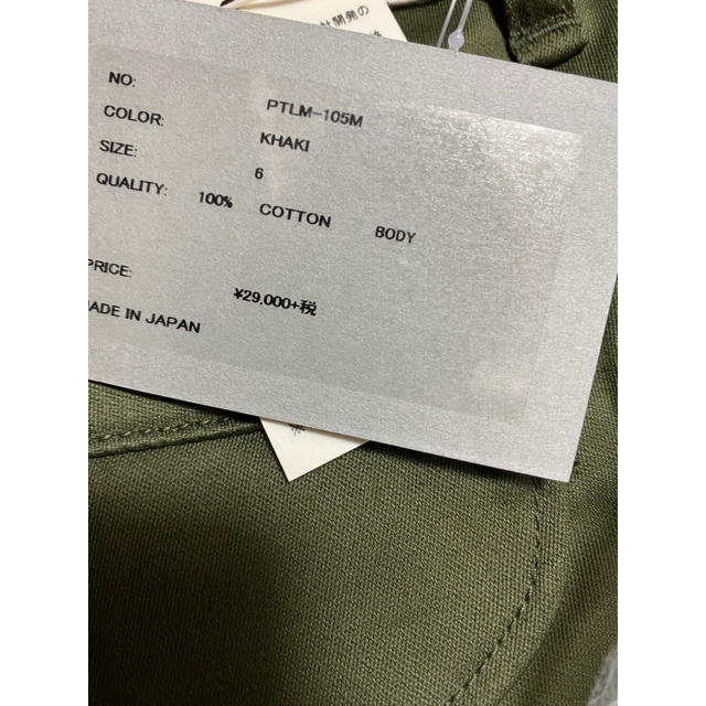 CIOTA スビンコットン モールスキン M65フィールドパンツ メンズのパンツ(ワークパンツ/カーゴパンツ)の商品写真