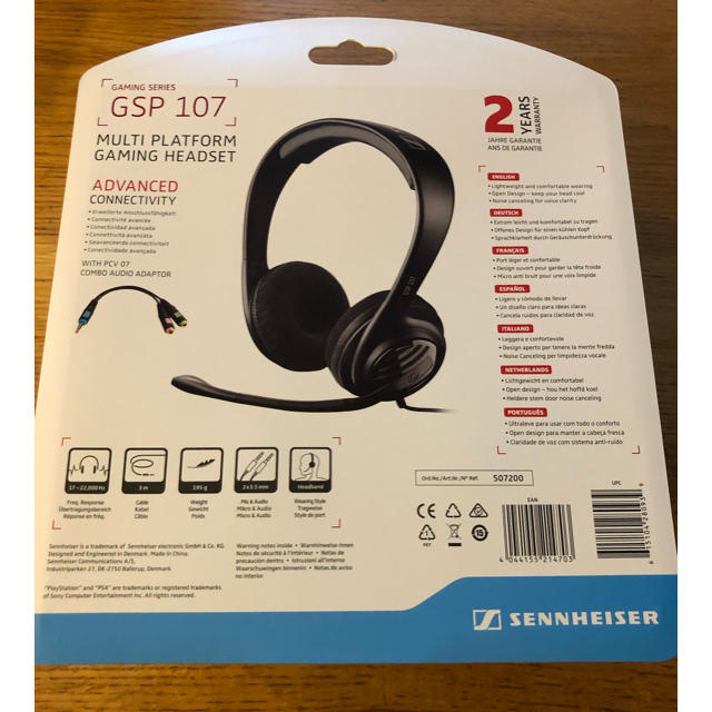 SENNHEISER(ゼンハイザー)の【未使用品】SENNHEISER GSP 107 ゼンハイザー ヘッドセット スマホ/家電/カメラのオーディオ機器(ヘッドフォン/イヤフォン)の商品写真