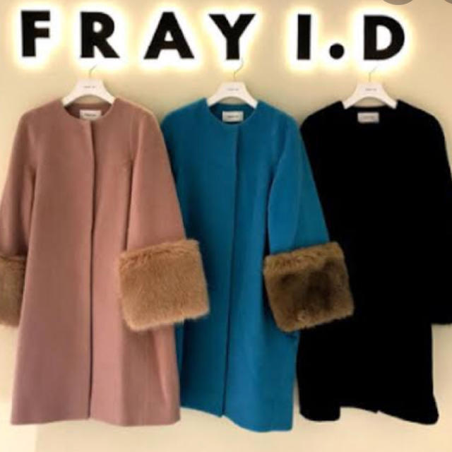 FRAY I.D(フレイアイディー)のファー付きコクーンコート レディースのジャケット/アウター(毛皮/ファーコート)の商品写真