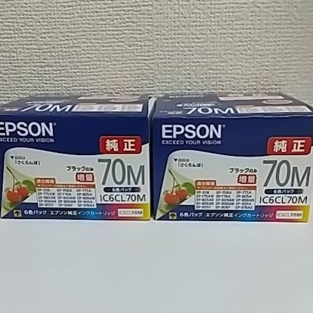 エプソン IC6CL70M 【純正】インク（6色パック・ブラックのみ増量）2箱 PC周辺機器