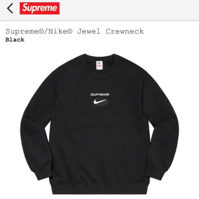 Supreme Nike Jewel Crewneck XL