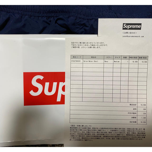 Supreme(シュプリーム)のsupreme nylon water short Mサイズ メンズのパンツ(ショートパンツ)の商品写真