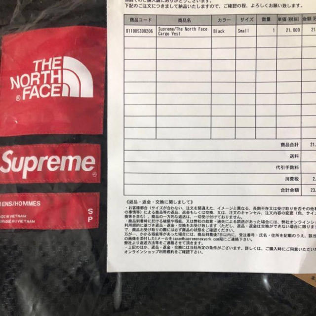 専用出品　Supreme The North Face Cargo Vest