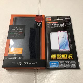 AQUOS sense 2 ケース　と　フィルム(Androidケース)