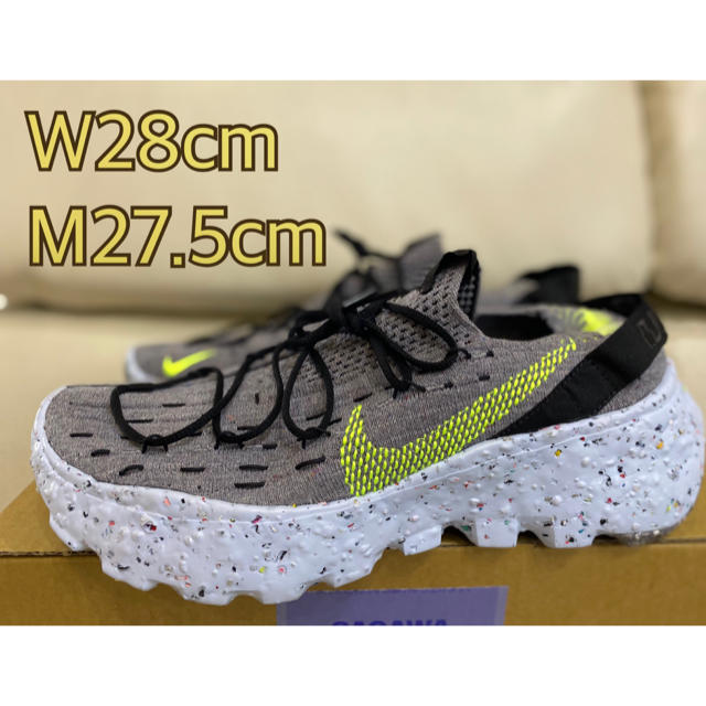 CD3476-001カラー28cm NIKE SPACE HIPPIE 04 THIS IS TRASH