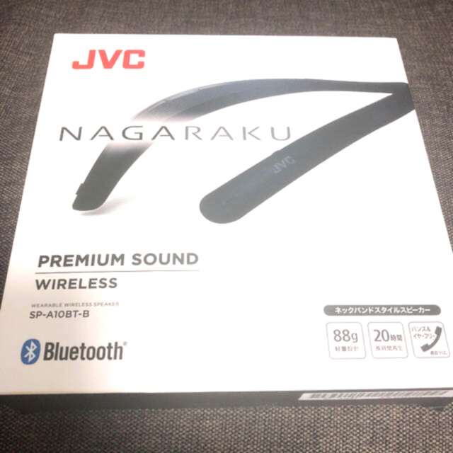 JVC NAGARAKU Victor・JVC SP-A10BT-W