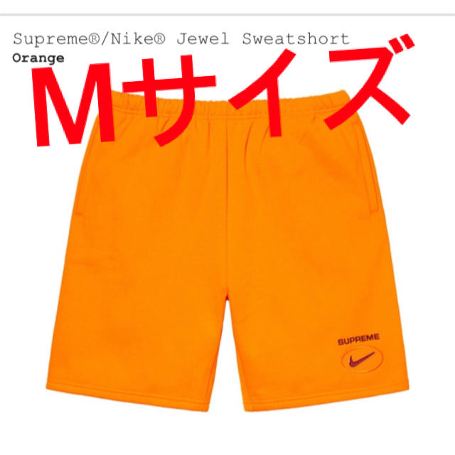 Supreme(シュプリーム)のsupreme nike Jewel Sweatshort  メンズのパンツ(ショートパンツ)の商品写真