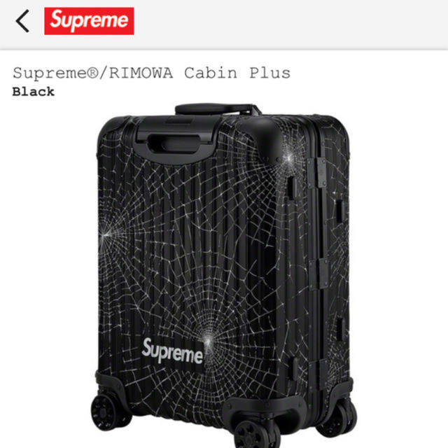 年始限定最安 Supreme RIMOWA Cabin Plus 49L