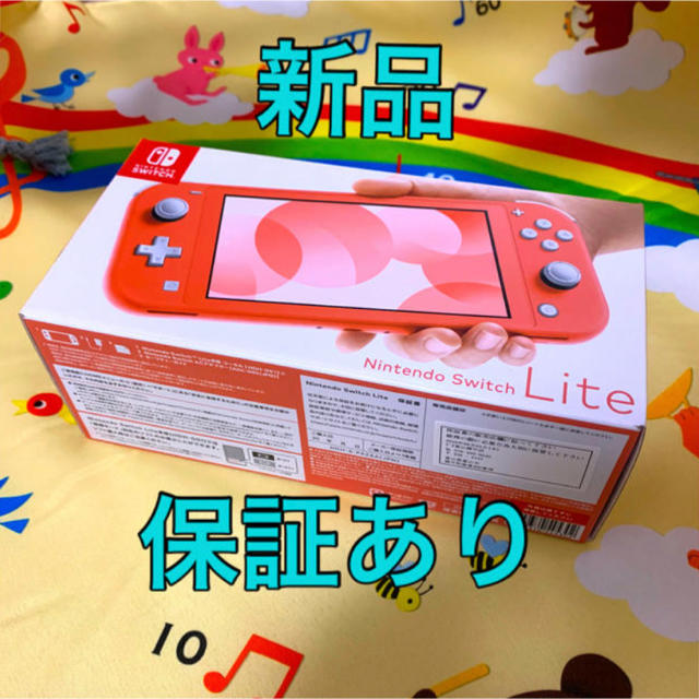 Nintendo Switch(ニンテンドースイッチ)の任天堂スイッチライト(Nintendo Switch  Lite)  コーラル　 エンタメ/ホビーのゲームソフト/ゲーム機本体(携帯用ゲーム機本体)の商品写真