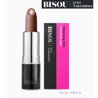 コスメキッチン(Cosme Kitchen)の新品未使用 BISOU ビズゥ エンハンジンクスティック チョコレートオパール(コンシーラー)