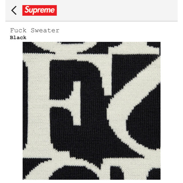 Supreme(シュプリーム)のsupreme fuck sweater  シュプリーム メンズのトップス(ニット/セーター)の商品写真